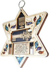 Home Blessing Hebrew Magen David Star of David Wall Decor w/ Holy Water & Soil 7.3"